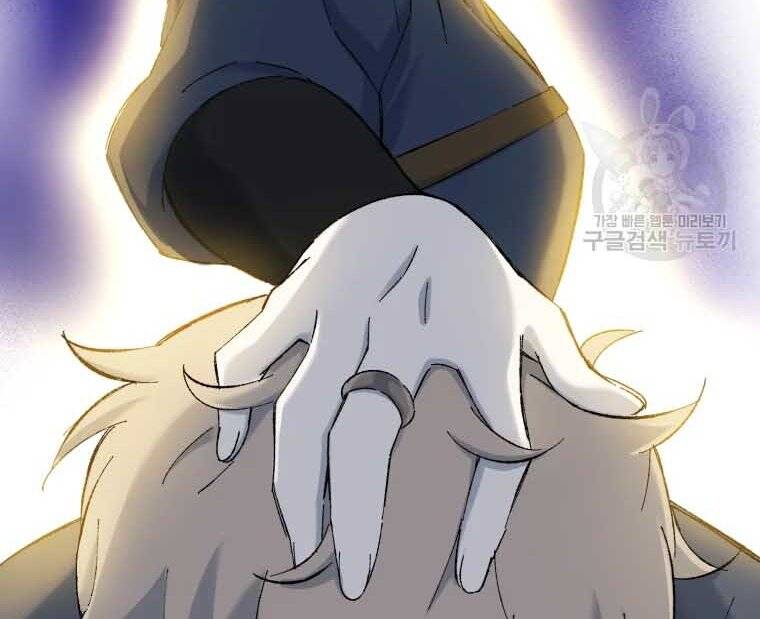 Đại Cao Thủ Chapter 45 - 71