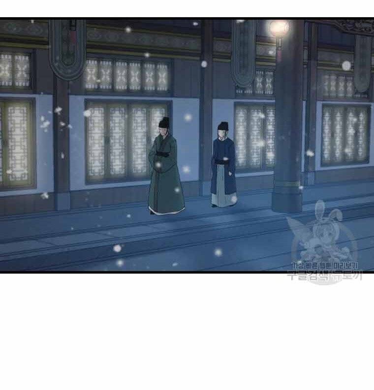 Đại Cao Thủ Chapter 45 - 79