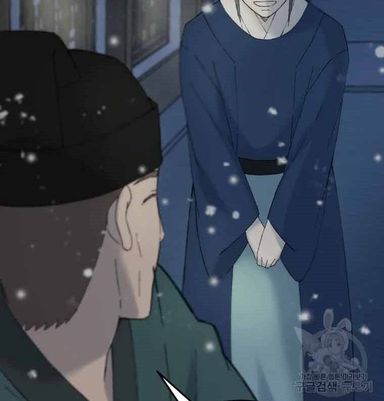 Đại Cao Thủ Chapter 45 - 85