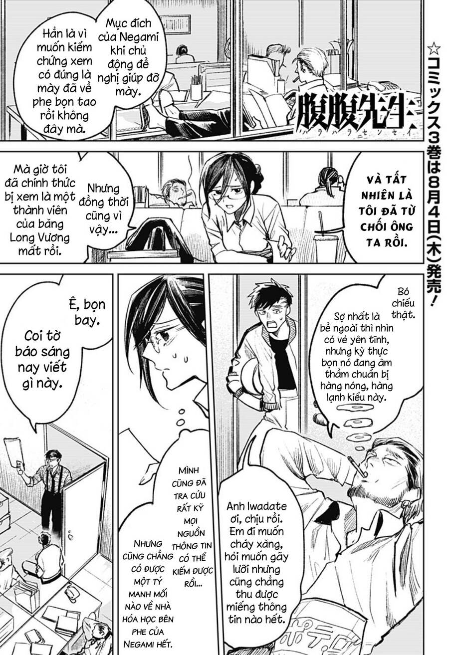 Cô Giáo Mít Ướt Chapter 25 - 3