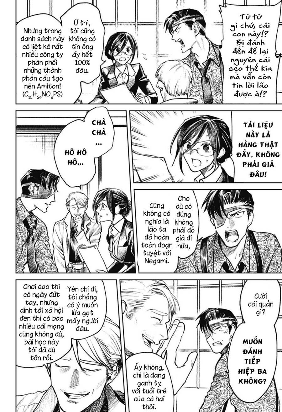 Cô Giáo Mít Ướt Chapter 25 - 22