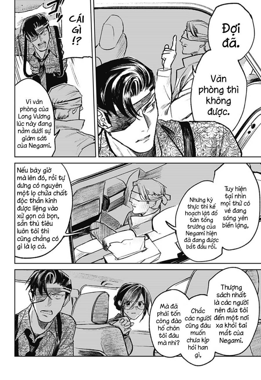 Cô Giáo Mít Ướt Chapter 25 - 10