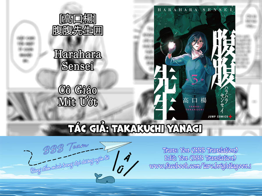 Cô Giáo Mít Ướt Chapter 26 - 2