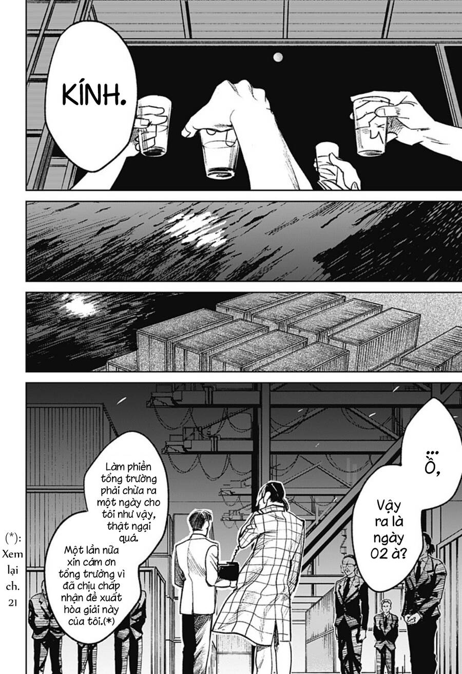 Cô Giáo Mít Ướt Chapter 26 - 12