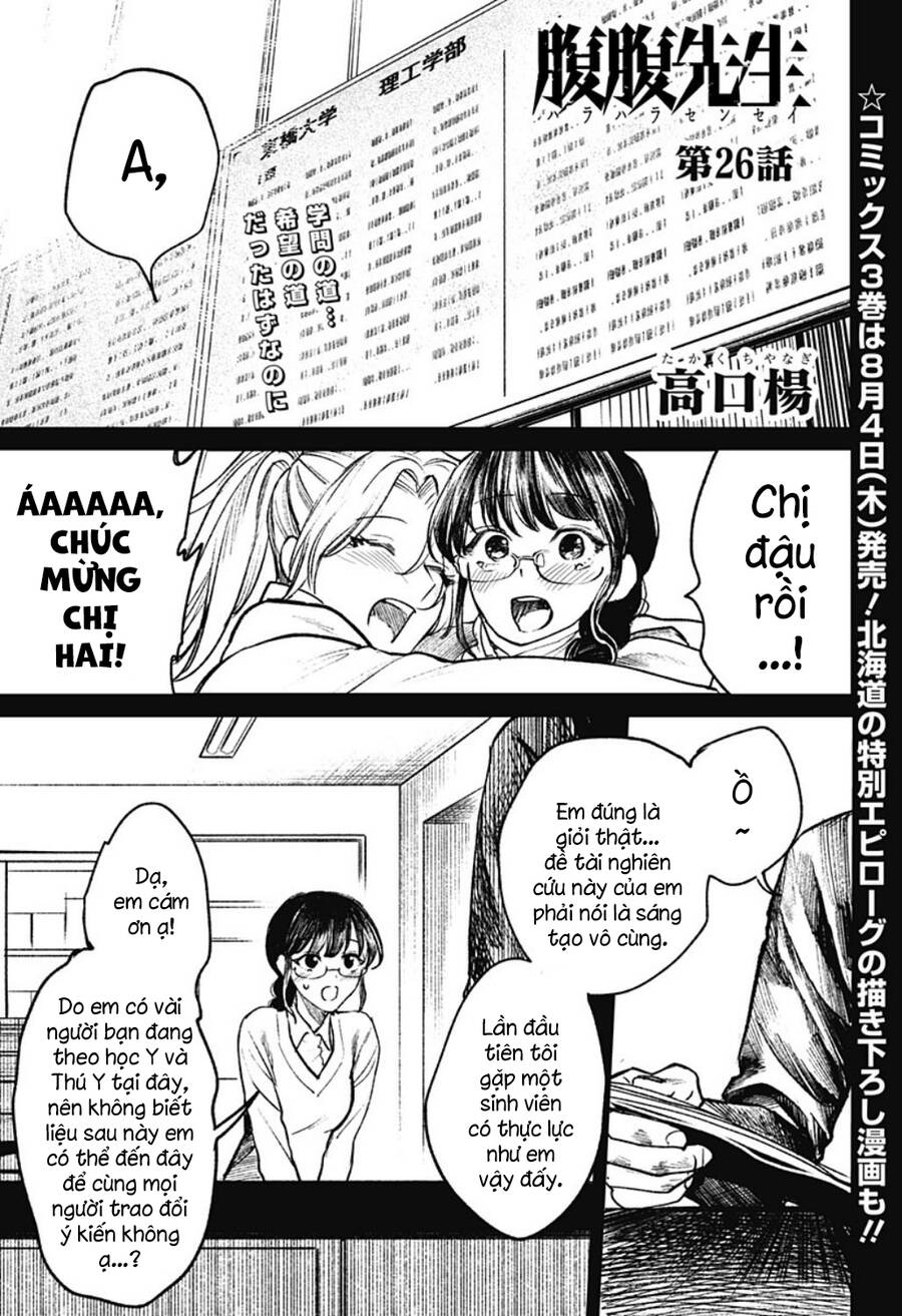 Cô Giáo Mít Ướt Chapter 26 - 3