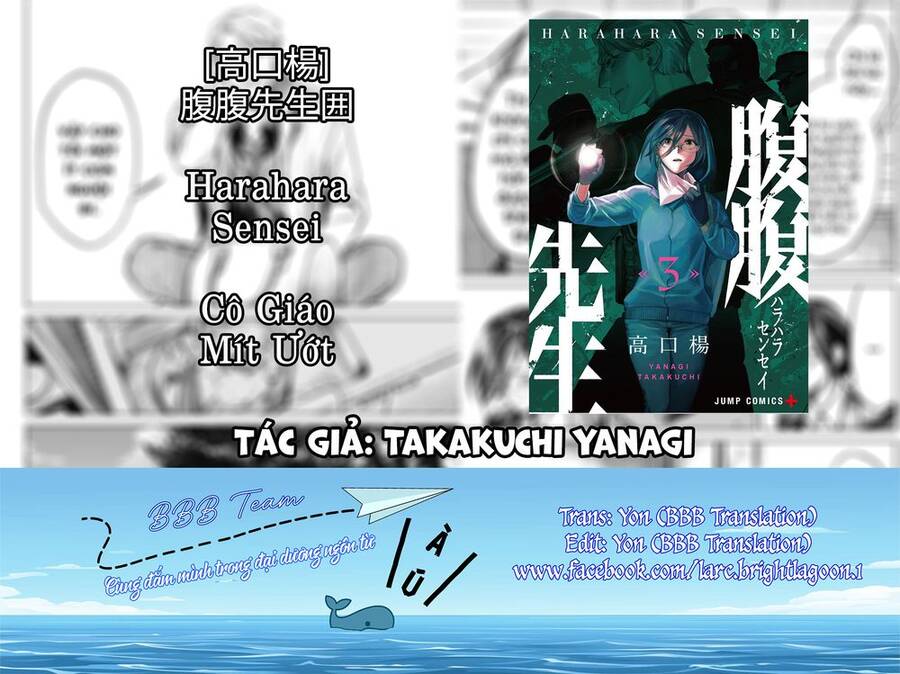 Cô Giáo Mít Ướt Chapter 29 - 36