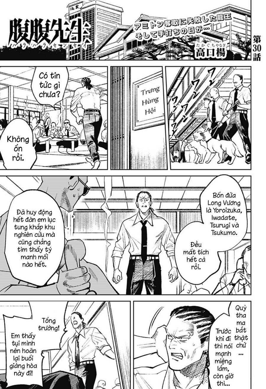 Cô Giáo Mít Ướt Chapter 30 - 3