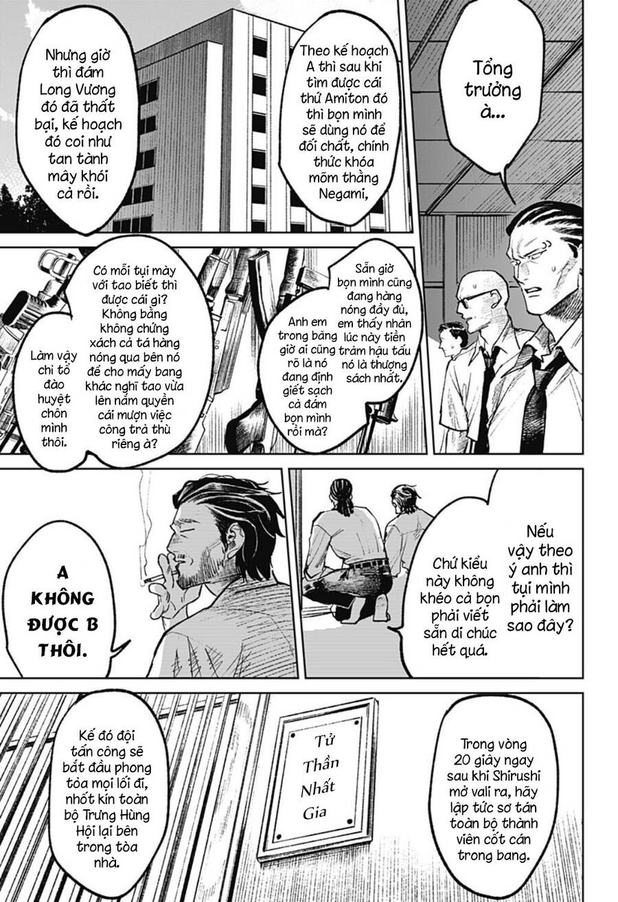 Cô Giáo Mít Ướt Chapter 30 - 7