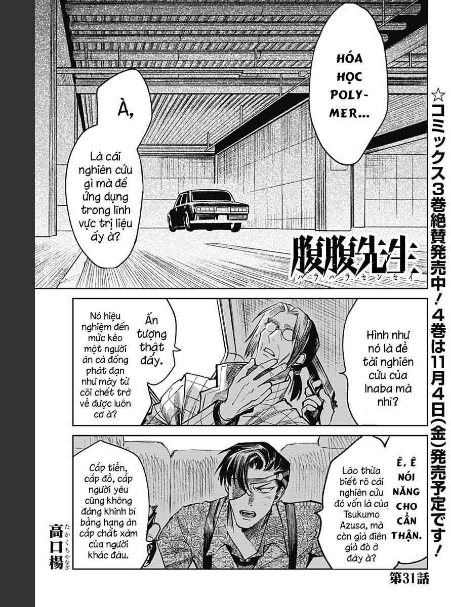 Cô Giáo Mít Ướt Chapter 31 - 3