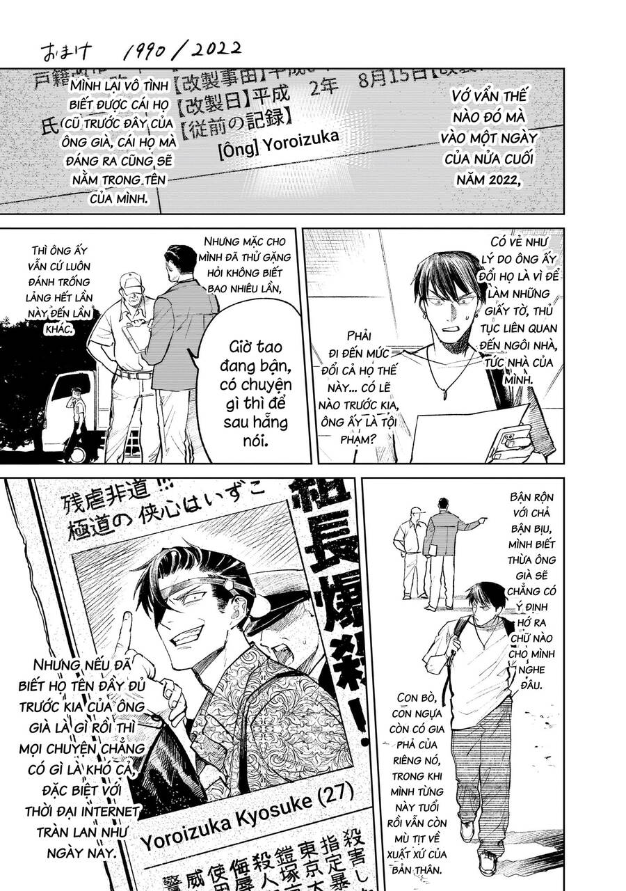 Cô Giáo Mít Ướt Chapter 32.5 - 4