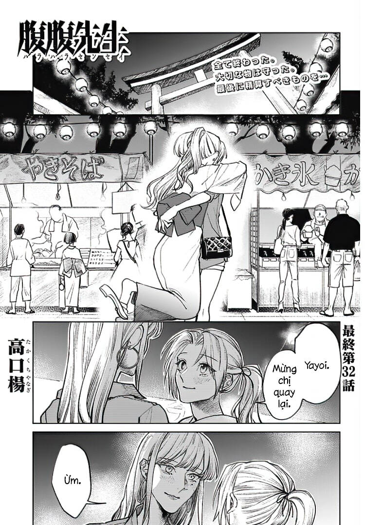 Cô Giáo Mít Ướt Chapter 32 - 3