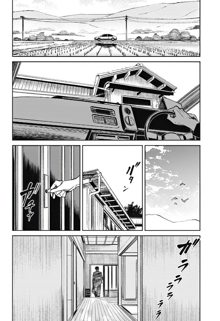 Cô Giáo Mít Ướt Chapter 32 - 28