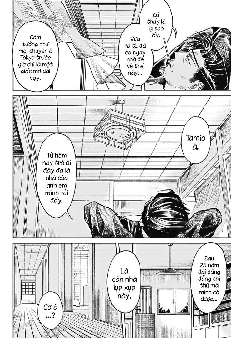 Cô Giáo Mít Ướt Chapter 32 - 30