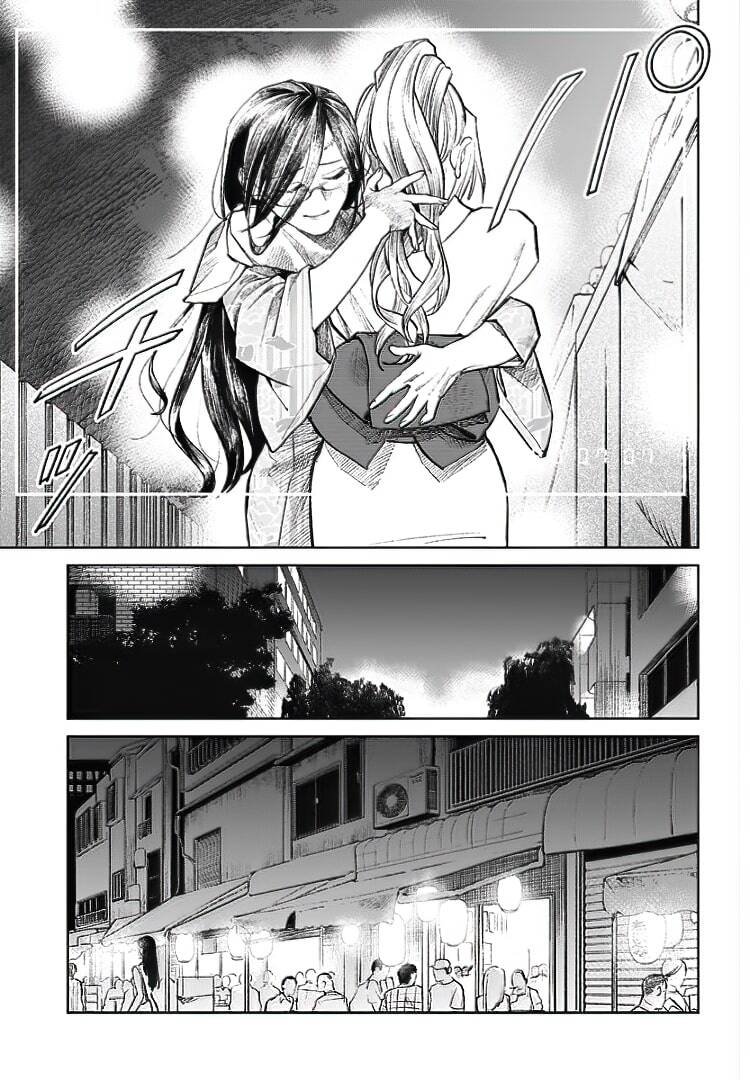 Cô Giáo Mít Ướt Chapter 32 - 7