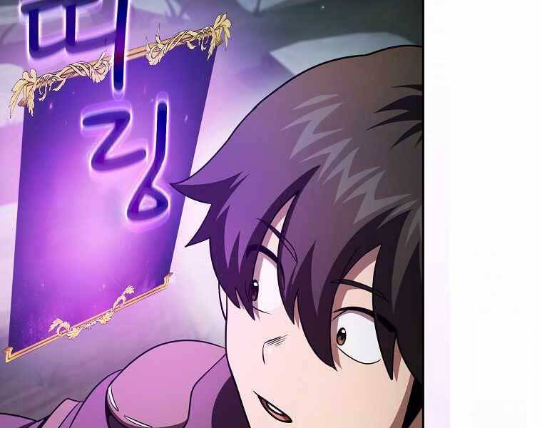 Có Thật Đây Là Anh Hùng Không? Chapter 40 - 114