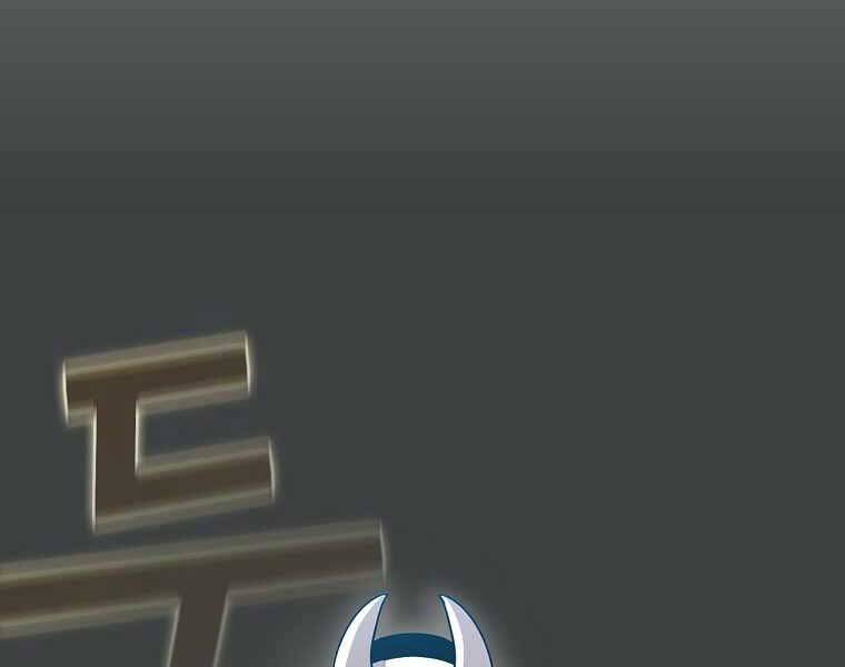 Có Thật Đây Là Anh Hùng Không? Chapter 40 - 137