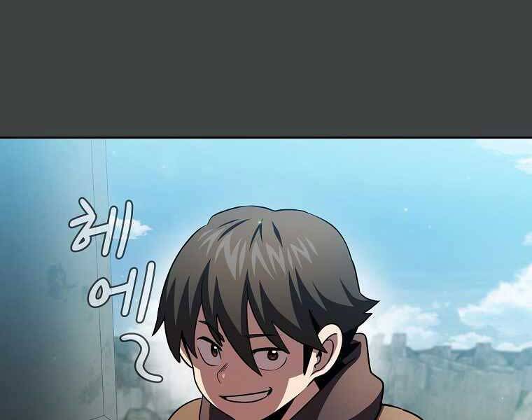 Có Thật Đây Là Anh Hùng Không? Chapter 40 - 153
