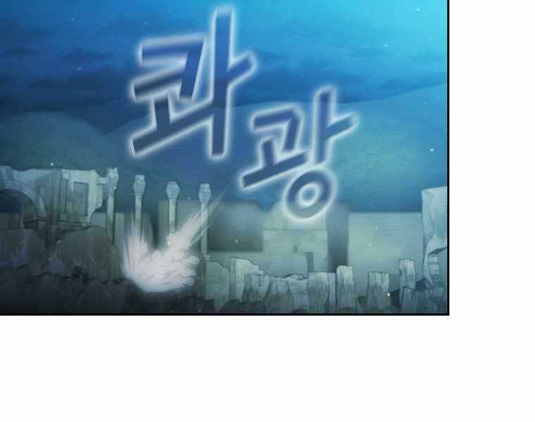 Có Thật Đây Là Anh Hùng Không? Chapter 40 - 3