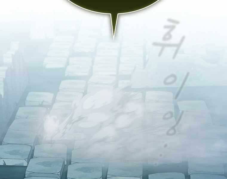 Có Thật Đây Là Anh Hùng Không? Chapter 40 - 5