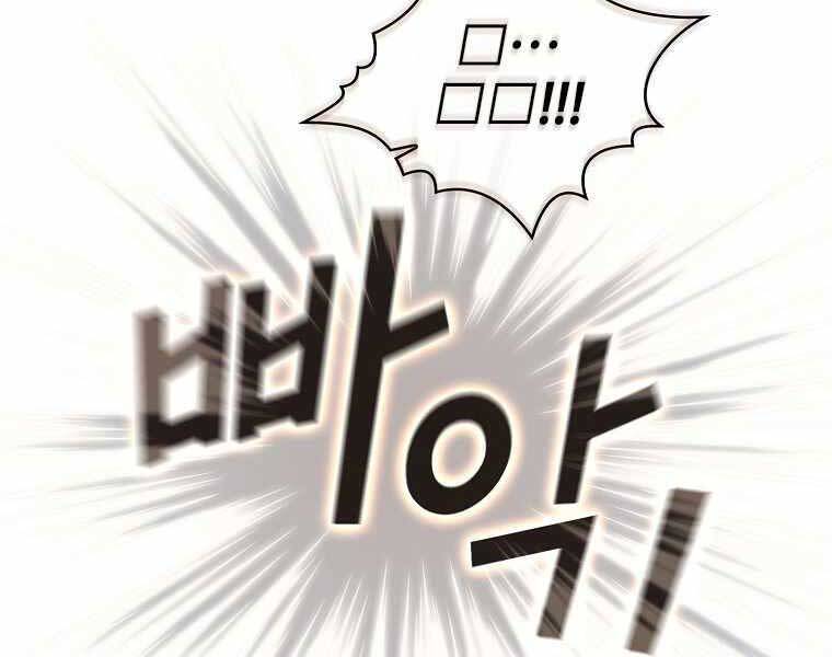 Có Thật Đây Là Anh Hùng Không? Chapter 40 - 50