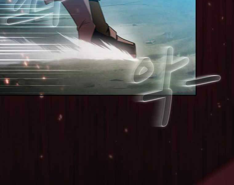 Có Thật Đây Là Anh Hùng Không? Chapter 40 - 98