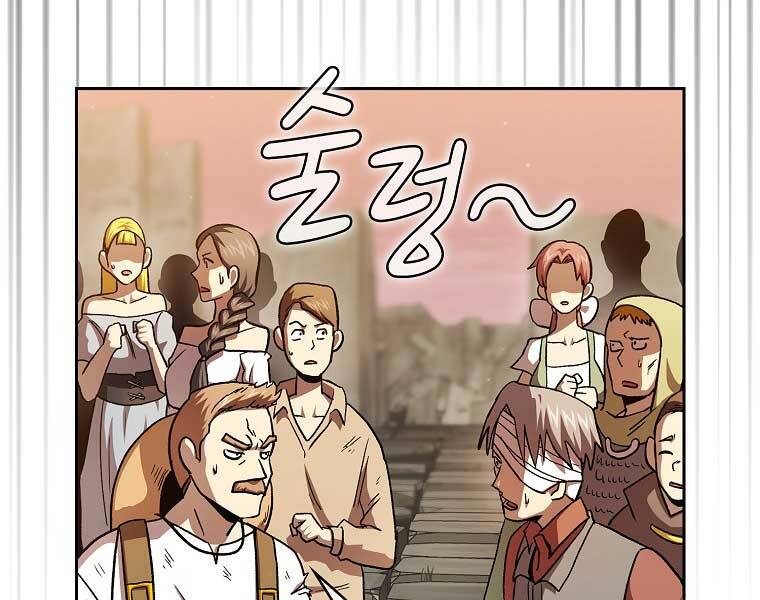 Có Thật Đây Là Anh Hùng Không? Chapter 43 - 107