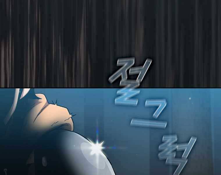 Có Thật Đây Là Anh Hùng Không? Chapter 44 - 141