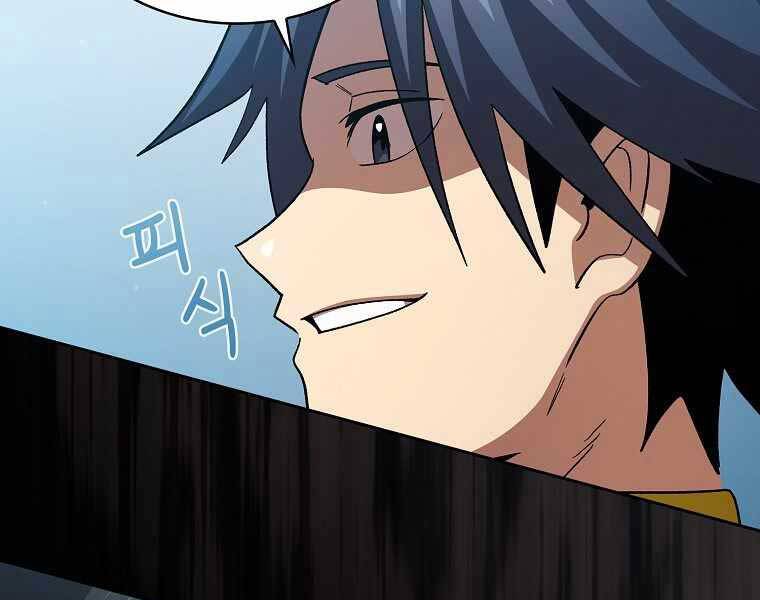 Có Thật Đây Là Anh Hùng Không? Chapter 44 - 157