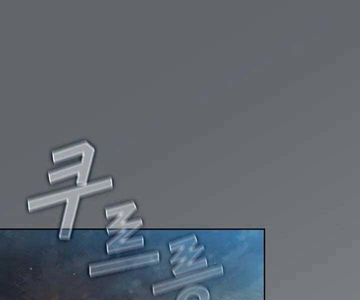 Có Thật Đây Là Anh Hùng Không? Chapter 45 - 1