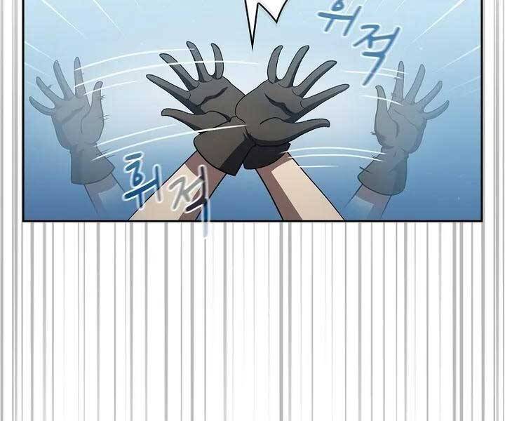 Có Thật Đây Là Anh Hùng Không? Chapter 45 - 8