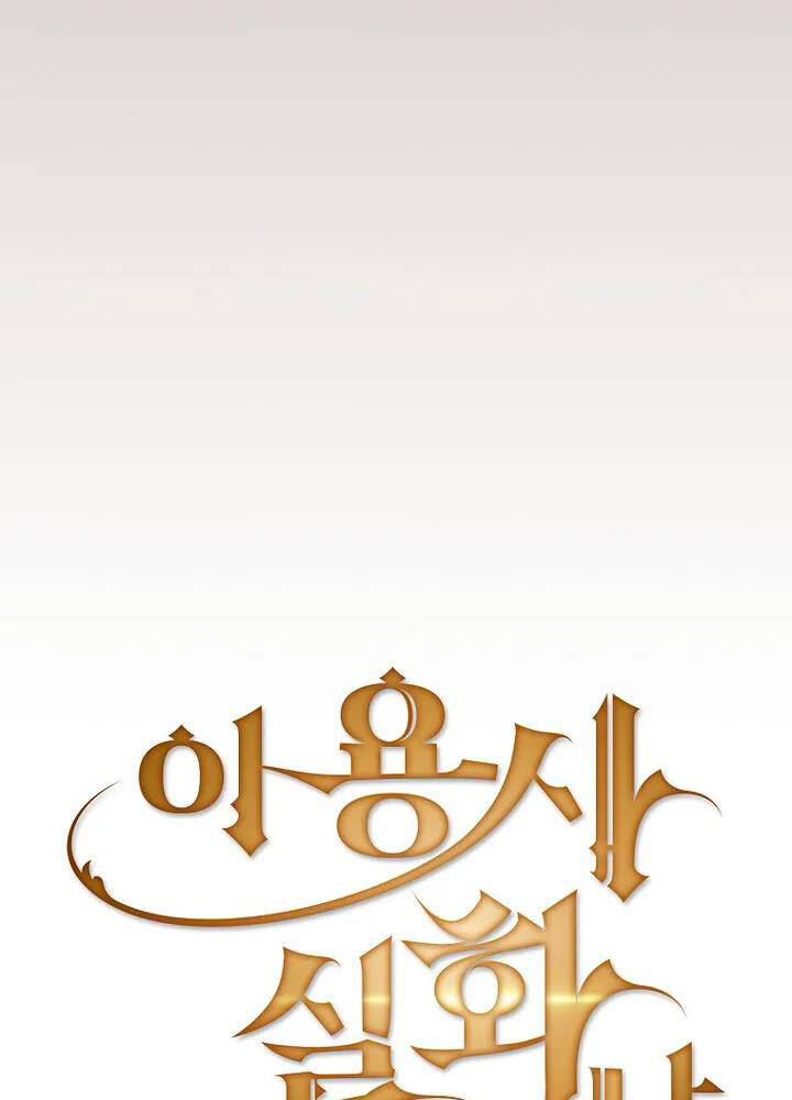 Có Thật Đây Là Anh Hùng Không? Chapter 47 - 9