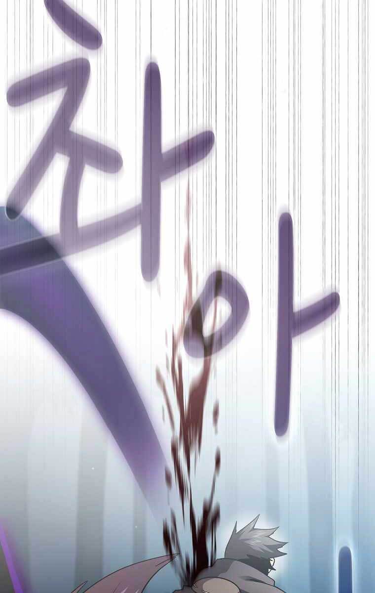 Có Thật Đây Là Anh Hùng Không? Chapter 51 - 53