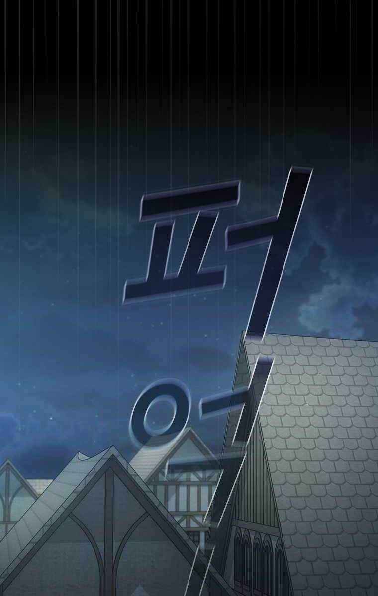 Có Thật Đây Là Anh Hùng Không? Chapter 56 - 17
