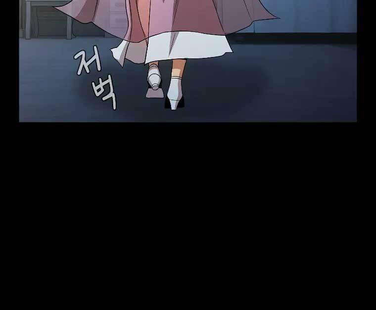 Có Thật Đây Là Anh Hùng Không? Chapter 62 - 5