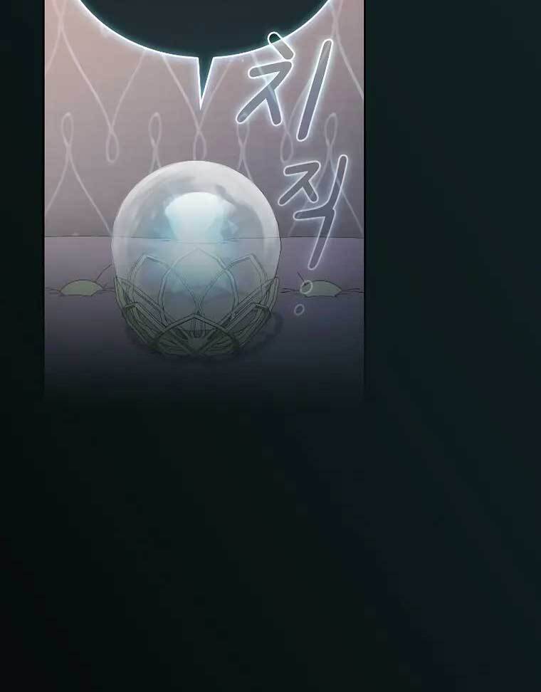 Có Thật Đây Là Anh Hùng Không? Chapter 62 - 47