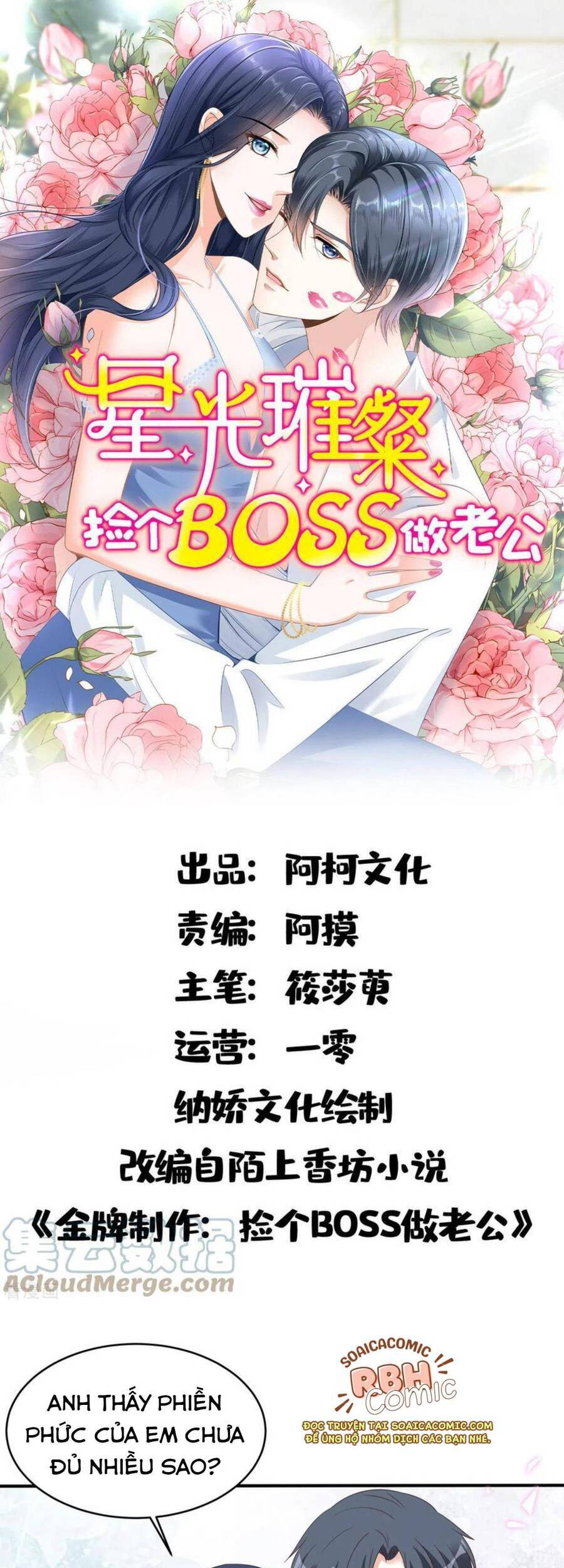 Tinh Quang Lộng Lẫy: Chọn Sếp Làm Chồng Chapter 130 - 2