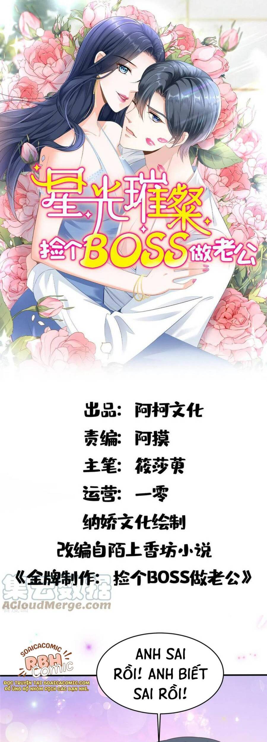 Tinh Quang Lộng Lẫy: Chọn Sếp Làm Chồng Chapter 132 - 2