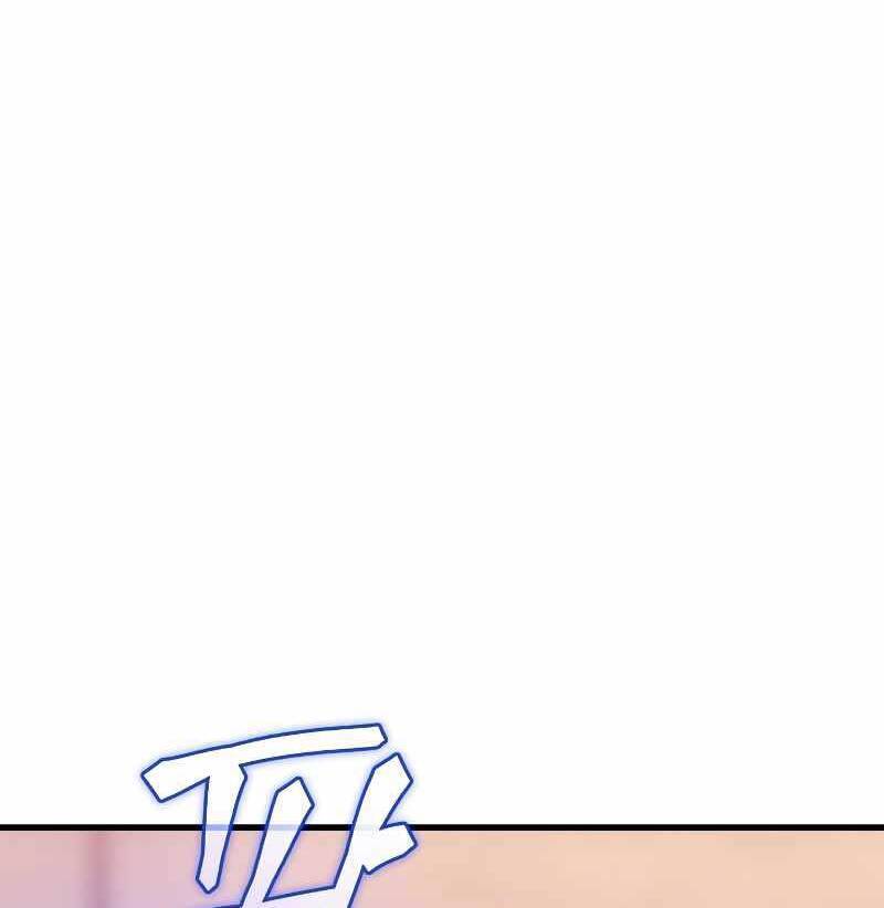 Tái Sinh Thành Công Chức Bình Thường Ở Một Thế Giới Xa Lạ Chapter 42 - 81