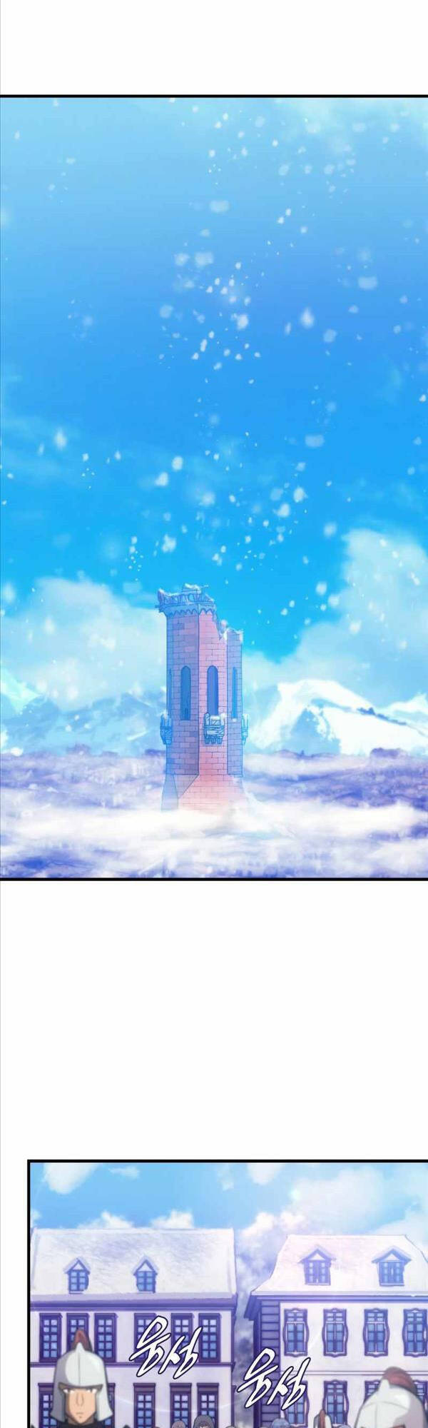 Tái Sinh Thành Công Chức Bình Thường Ở Một Thế Giới Xa Lạ Chapter 46 - 32