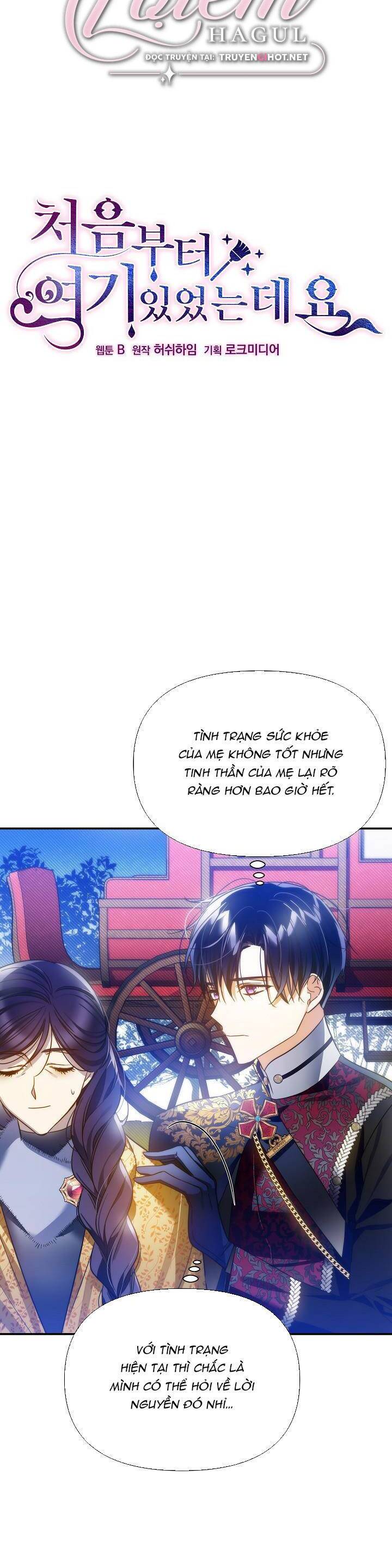 Từ Lúc Bắt Đầu Tôi Vẫn Luôn Ở Bên Em Chapter 67.1 - 5