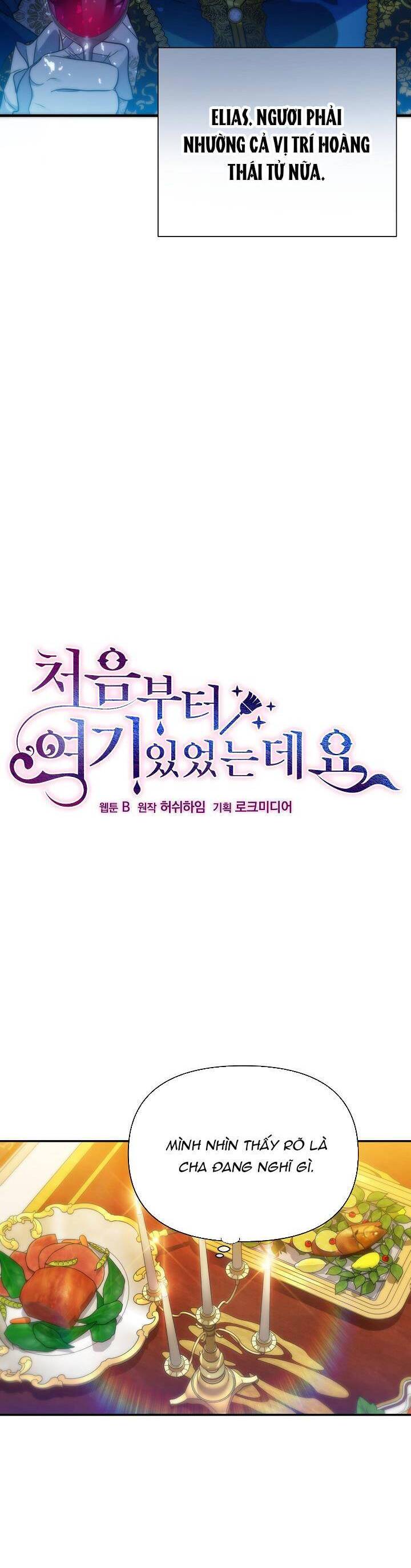 Từ Lúc Bắt Đầu Tôi Vẫn Luôn Ở Bên Em Chapter 71.1 - 12