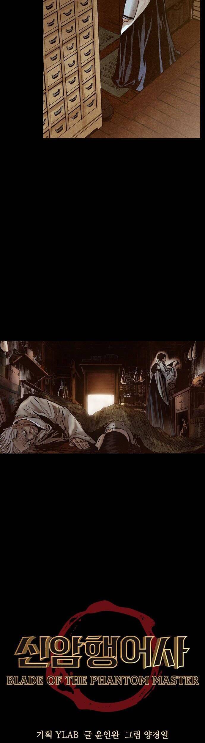 Ám Hành Ngự Sử Chapter 176 - 4