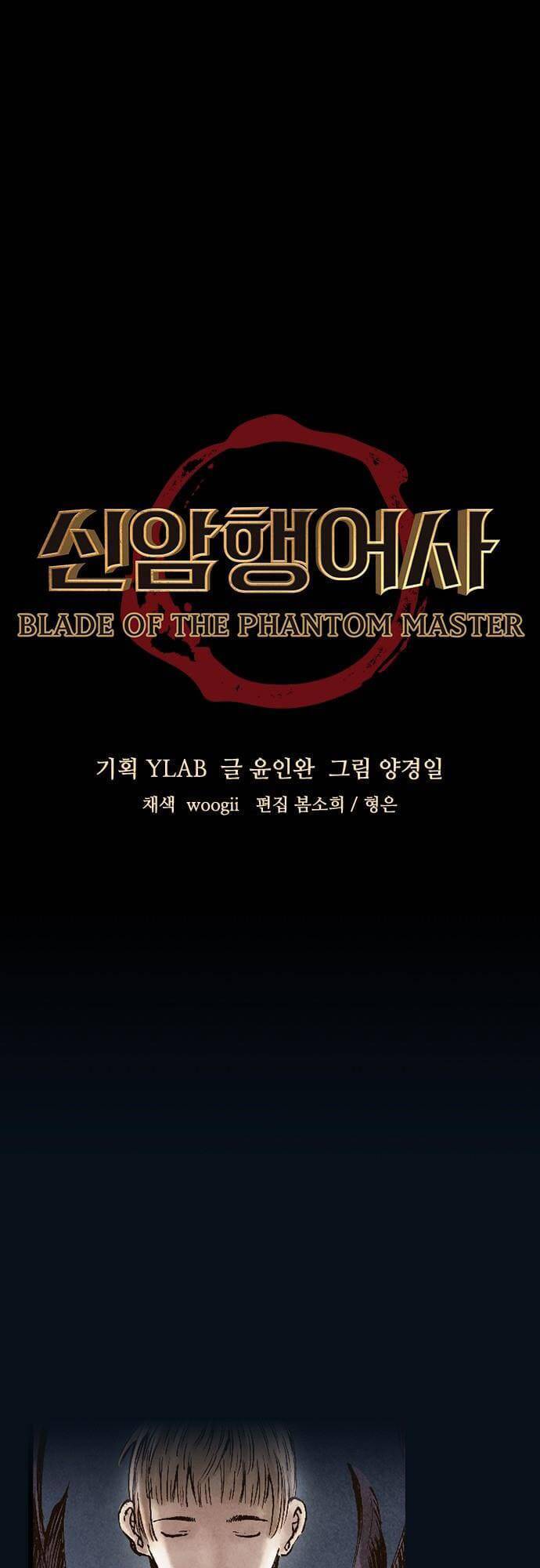 Ám Hành Ngự Sử Chapter 177 - 5