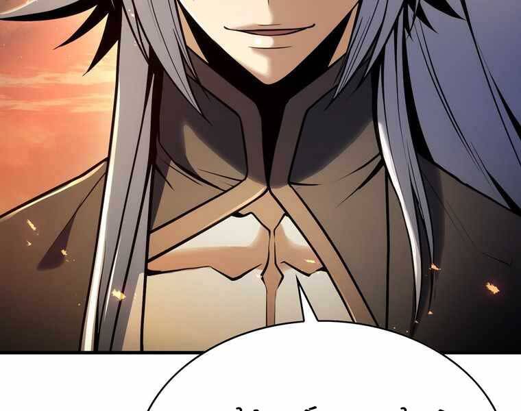 Bá Vương Chi Tinh Chapter 39 - 126