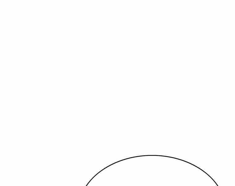 Bá Vương Chi Tinh Chapter 39 - 15