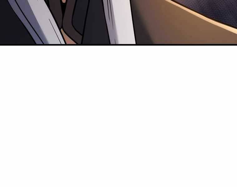 Bá Vương Chi Tinh Chapter 39 - 202