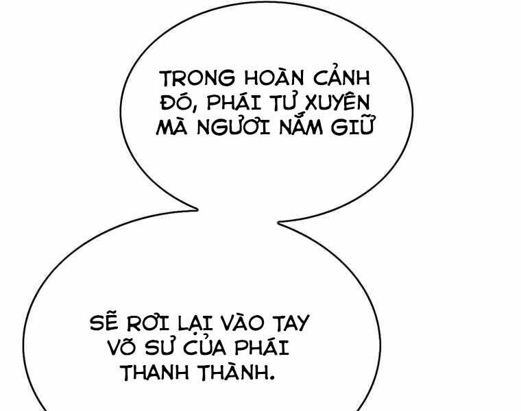 Bá Vương Chi Tinh Chapter 40 - 157