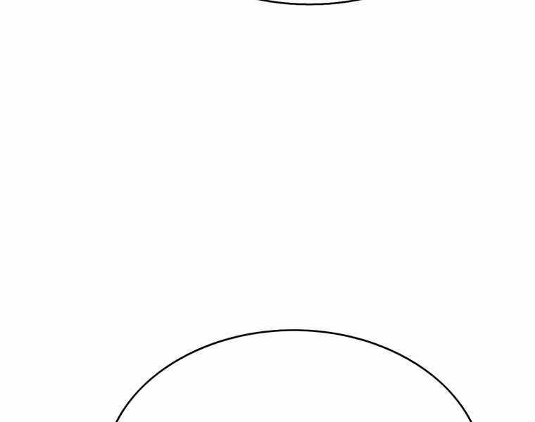 Bá Vương Chi Tinh Chapter 40 - 185