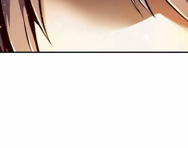 Bá Vương Chi Tinh Chapter 40 - 21