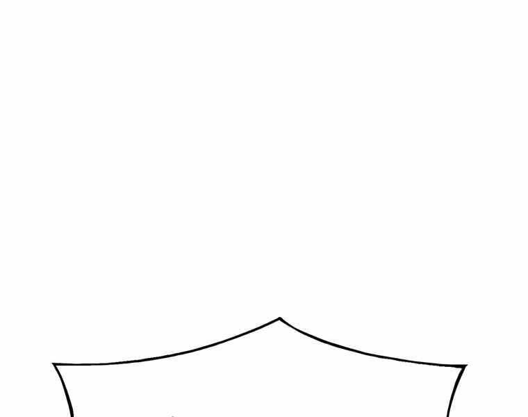 Bá Vương Chi Tinh Chapter 40 - 275